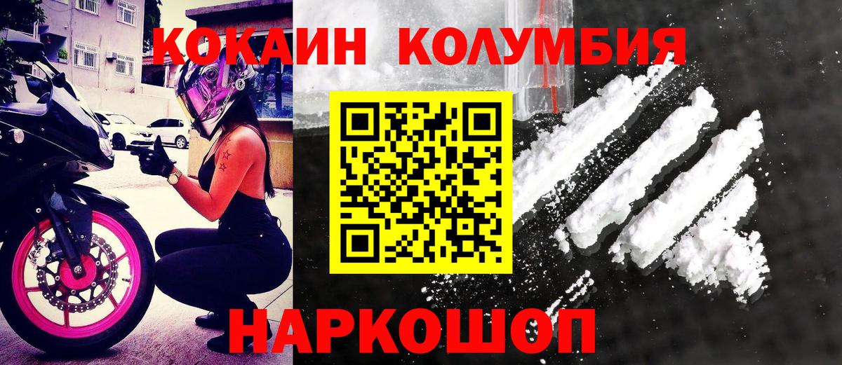 COCAIN  Вход с VPN  Новочебоксарск  КОКАИН Fish Scale  Кокаин Fish Scale 