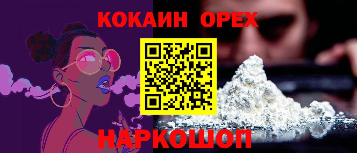 COCAIN Боливия Новочебоксарск