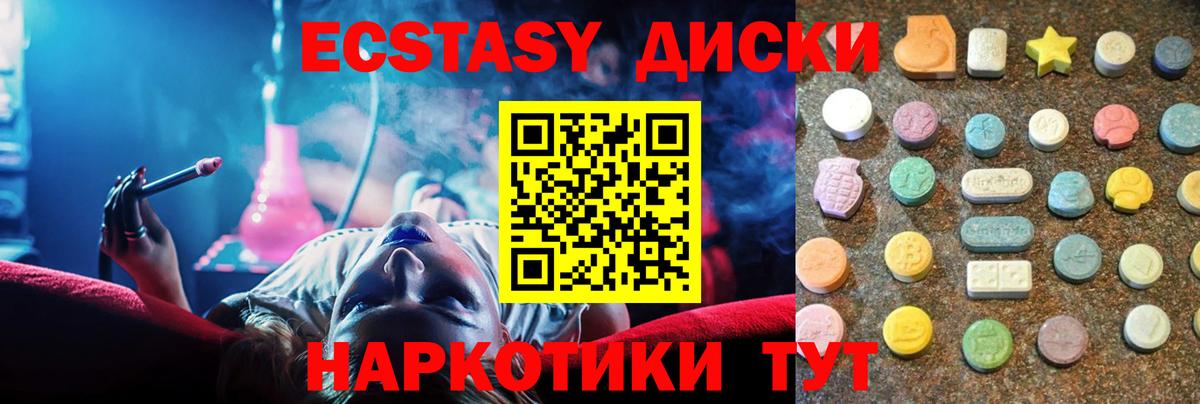 ЭКСТАЗИ Cube Новочебоксарск