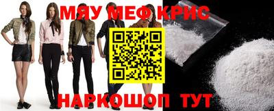 первитин Гусь-Хрустальный