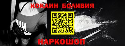 кокаин премиум Гусиноозёрск