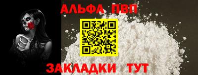 первитин Гусь-Хрустальный