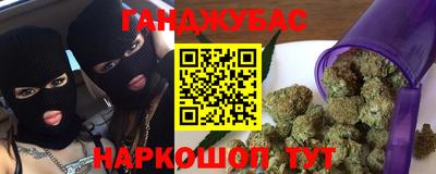 гашиш Гусев