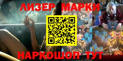 кокаин премиум Гусиноозёрск