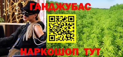 первитин Гусь-Хрустальный