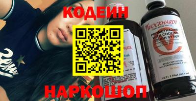 первитин Гусь-Хрустальный