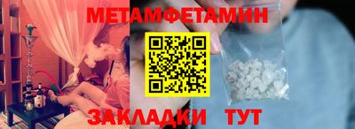 кокаин премиум Гусиноозёрск