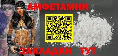 кокаин премиум Гусиноозёрск