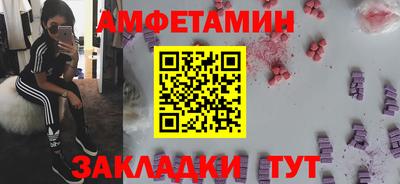 первитин Гусь-Хрустальный
