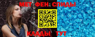 первитин Гусь-Хрустальный
