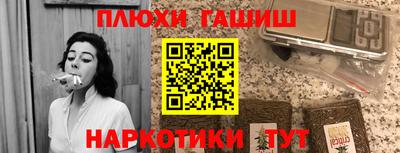 гашиш Гусев