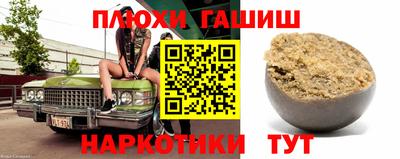 кокаин премиум Гусиноозёрск