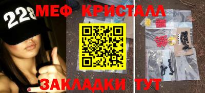 первитин Гусь-Хрустальный