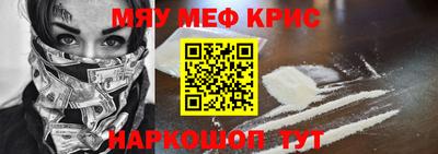 первитин Гусь-Хрустальный