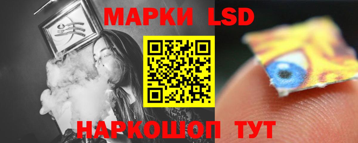 ЛСД экстази кислота Новочебоксарск