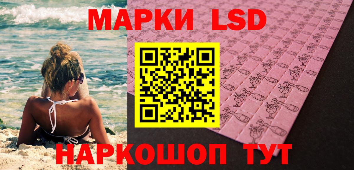 Марки NBOMe 1,8мг  Марки NBOMe 1,8мг  Вход с VPN  Марки 25I-NBOMe  Новочебоксарск 