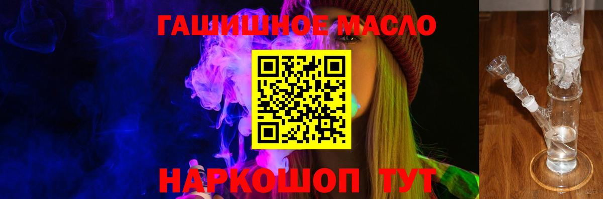 Новочебоксарск  Дистиллят ТГК вейп с тгк  магазин продажи наркотиков  Вход с VPN  ТГК Wax 